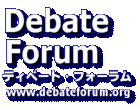 Debate Forum